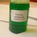 Мой раствор с зелёным красителем, буду выращивать зелёный кристалл.