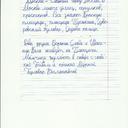 /images/groupphotos/15/219/thumb_526112fc61ba0d2dea44ac47.jpg