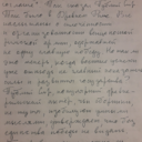 Победа и поражение