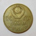 С обратной стороны.