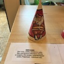 Дед мороз в разных странах мира