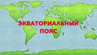 АДРИАН КОСТРИКОВ