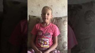Английский